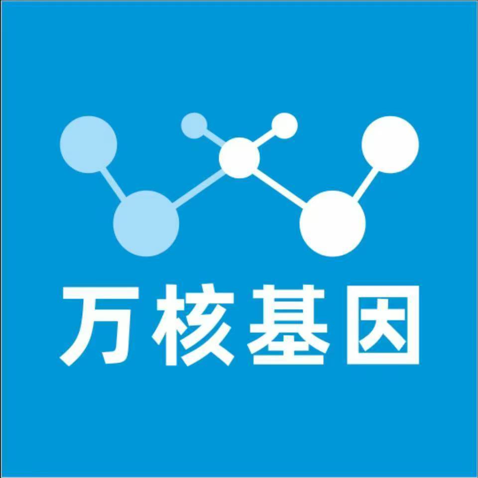 萍乡湘东万核基因亲子鉴定